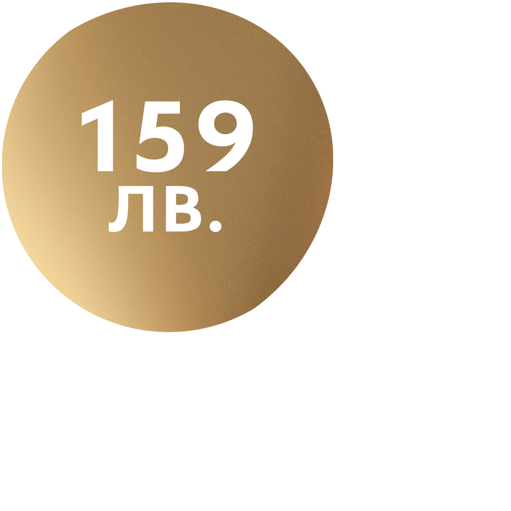  <p>Купете кафемашината Vertuo Pop на промоционална цена от <b>159,00.- лв.</b> <br> Отстъпката се изчислява в кошницата.</P> 