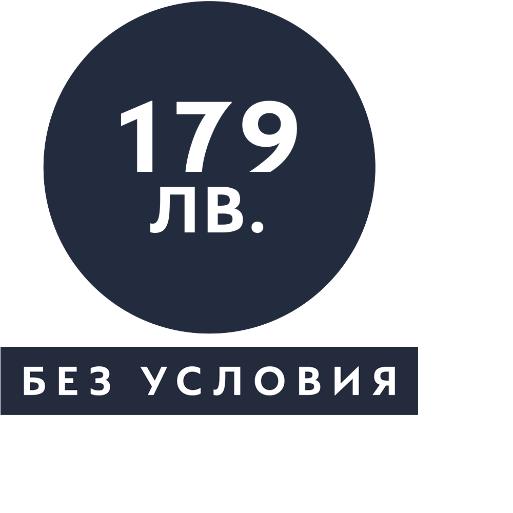 <p>Всички машини са с промоционална цена от <b>179,00.- лв.</b></p>  <p>Отстъпката ще бъде изчислена в кошницата.</p>