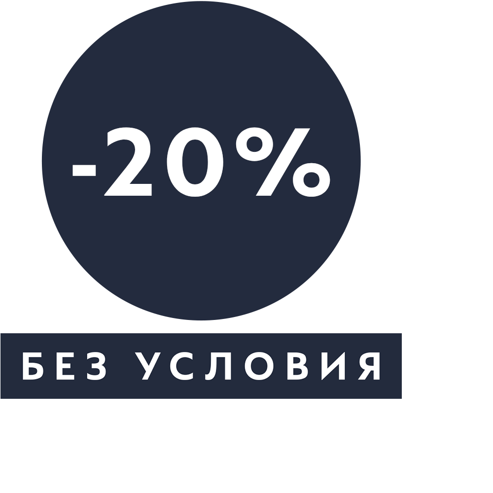 <p>Всички машини са с <b>20%</b> отстъпка!</p>  <p>Отстъпката ще бъде изчислена в кошницата.</p>