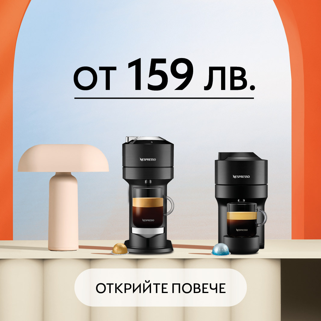 Nespresso България | Кафе капсули и машини за еспресо