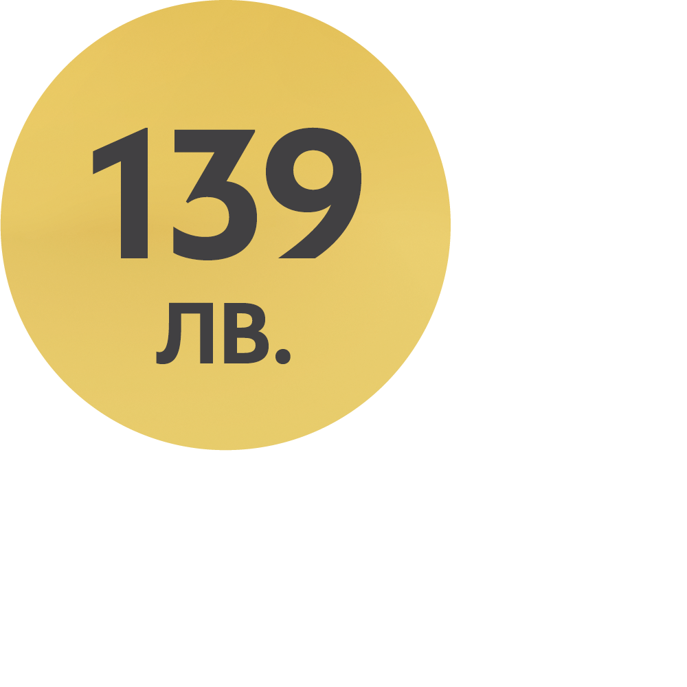  <p>Kупете кафемашината Vertuo Pop на промоционална цена от <b>139 лв.</b> <br> Отстъпката се изчислява в кошницата.</P> 