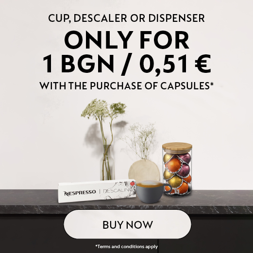 The offer expires in…