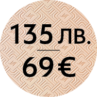 Поръчайте кафемашината <b> Vertuo Pop </b> на промоционална цена от <b> 135 лв. / 69 € </b>.</br> Отстъпката се изчислява в кошницата.