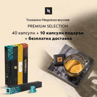 Premium selection